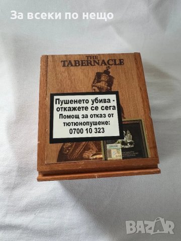 Дървена колекционерска кутия за пури The Tabernacle Robusto, снимка 1 - Други ценни предмети - 48906590