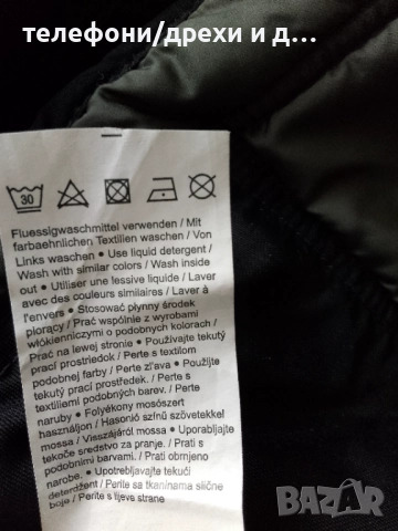 Мъжко яке S. Oliver (XXL) като ново, снимка 5 - Якета - 52772035