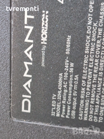 подсветка, от дисплей CX315DLEDM на телевизор DIAMANT 32HL4300H/A, снимка 4 - Части и Платки - 51440999