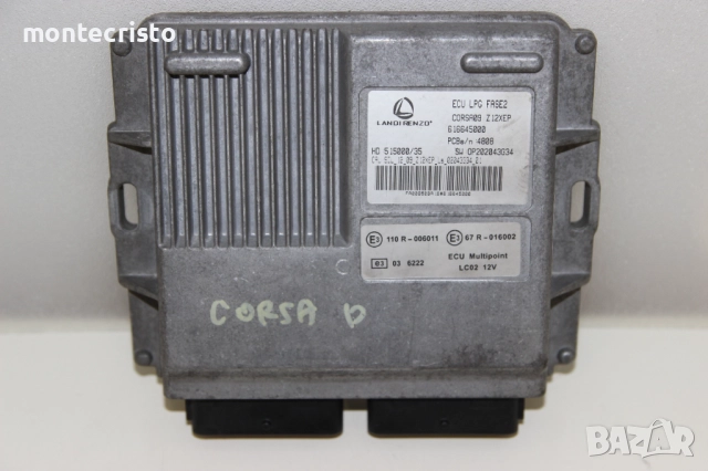 Компютър LPG Landi Renzo Opel Corsa D (2006-2015г.) 616645000 / FASE2 / 0P202043G34