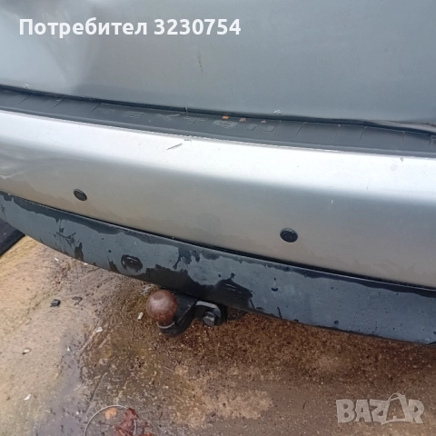 Оригинален теглич рексон