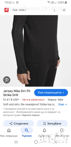Nike Dri - Fit  Strike 3/4 Full Zip Slim Fit Strike Mens Size S НОВО! ОРИГИНАЛ! Мъжко Горнище с 3/4 