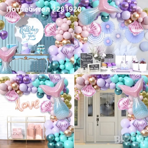 Комплект балони – 97 елемента за приказна декорация, снимка 9 - Декорация за дома - 52849834