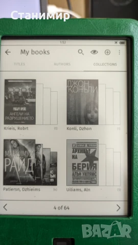 Електронна книга с подсветка и активен калъф Tolino Shine 2 HD, снимка 5 - Електронни четци - 51337520