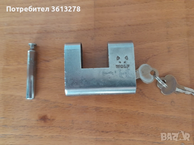 Секретен катенар - Wolf, снимка 4 - Други стоки за дома - 52172799