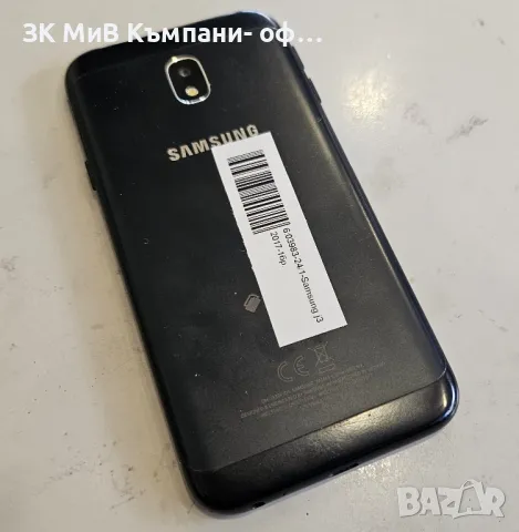 Samsung Galaxy J3 2017, снимка 2 - Samsung - 46822996