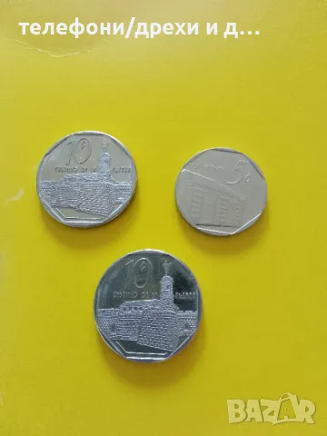 Стотинки от Куба/Cuban coins, снимка 2 - Нумизматика и бонистика - 49959162