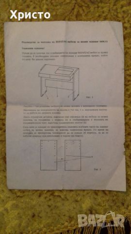 шевна машина електрическа Науман Naumann Texima 8014/40, ГДР професионална, запазена. Царицата , снимка 9 - Други машини и части - 46787659