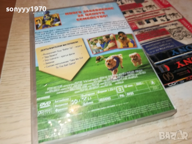 ВЪЗДУШНИЯТ БЪД ДВД 2009250319, снимка 12 - DVD филми - 51774506