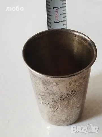 Сребърна Чаша 0,800 Вместимост на Течността 0,55 мл-55 гр, снимка 9 - Антикварни и старинни предмети - 50253758