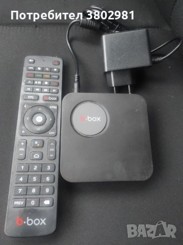 Б бокс приемник.Прави телевизора андроид тв.Цена 35 евро.