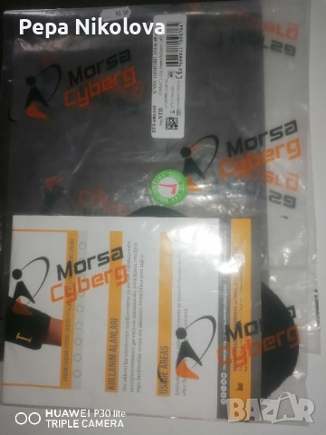 ортопедична шина, снимка 2 - Други - 52046965