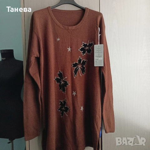 Нова Дамска Блуза -Туника