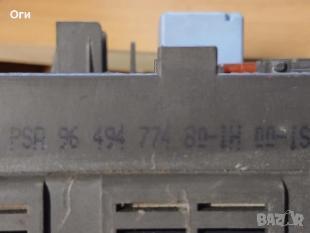 BSI модул за Пежо,Ситроен и Фиат 96 494 774 80, снимка 2 - Части - 53618913