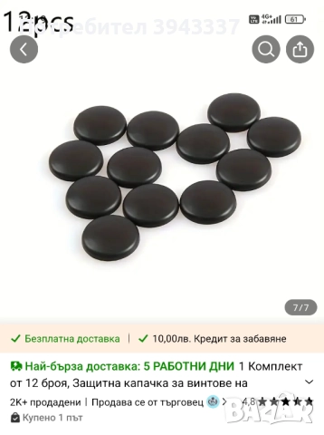 Интериорни неща за Шкода, снимка 11 - Аксесоари и консумативи - 51806275