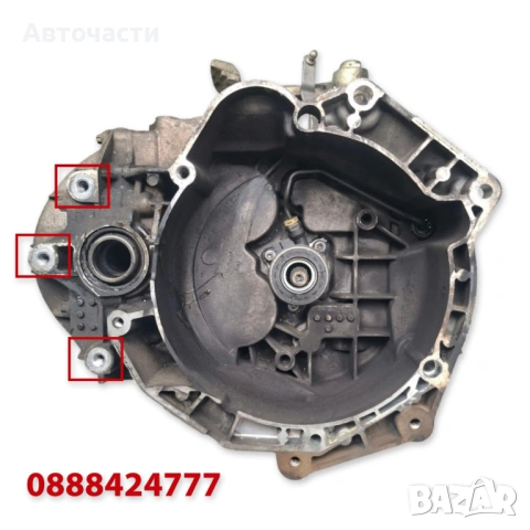 6-степенна ръчна скоростна кутия M20 - Opel Corsa D/Opel Astra H - 1.3 D (2005 г.+)