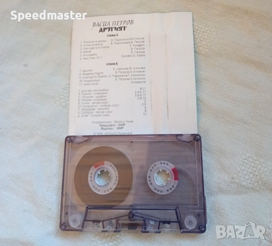 Васил Петров - Другият , снимка 2 - Аудио касети - 53669564