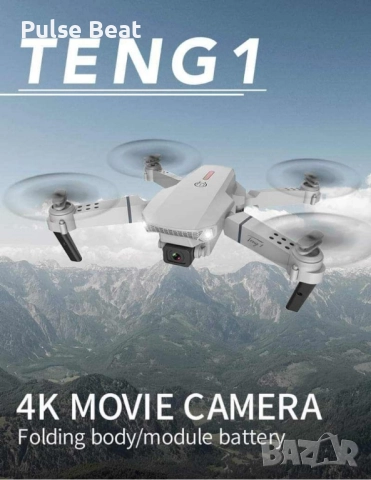 Дрон, 4k HD двойна камера, снимка 8 - Дронове и аксесоари - 52405428