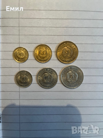 1,2,5,10,20 и 50 стотинки 1974г