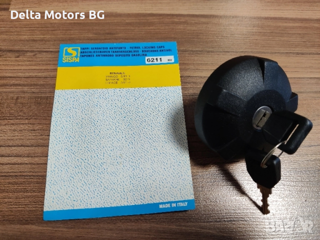 Капачка за резервоар за Рено Туинго, Сафране, Еспасе