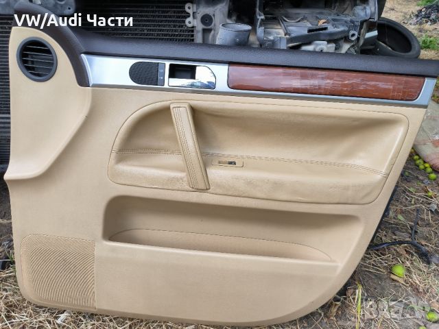 Кора за предна дясна врата за Фолксваген Туарег VW Touareg 7L6867012, снимка 1 - Части - 46312131