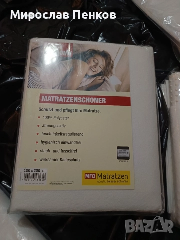 Подложки, снимка 5 - Други стоки за дома - 52729839