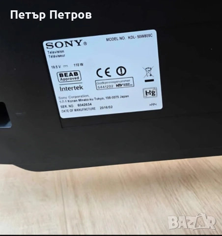 Sony Bravia 50'' Smart TV mod. KDL-50W805C, 3D Full HD Android TV, WiFi, LAN, 4x HDMI, 3x USB-tiptop, снимка 2 - Телевизори - 53002710