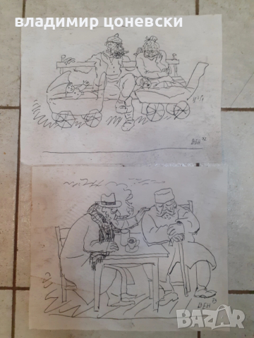 Стари рисунки подписани Стоян Венев,графика,карикатура,шарж,картина