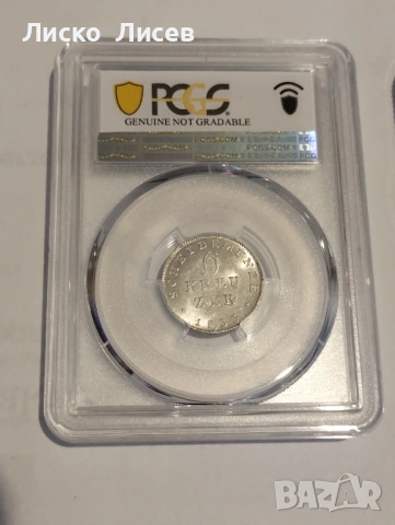 Германия Хесе-Дармщат 6 кройцера 1833г, снимка 2 - Нумизматика и бонистика - 53417468