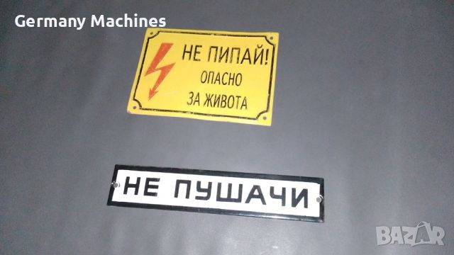 ретро ТАБЕЛКИ метални в идеално състояние, снимка 3 - Други стоки за дома - 46023303