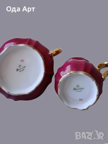  Винтидж, сет за чай или кафе, 1956 г Bavaria Bareuther , снимка 8 - Чаши - 49625346