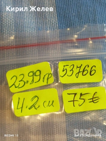 Сребърна монета 80 пари 1203/8г. Османска Империя Султан Селим трети 53766, снимка 13 - Нумизматика и бонистика - 53703382