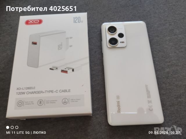 Xiaomi Redmi Note 12 Pro Plus 5G 256Gb 200Mpx, снимка 1