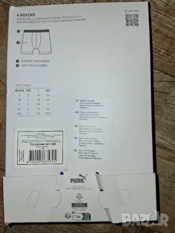 р-р M Puma Боксерки 4 чифта, снимка 2 - Бельо - 51135145