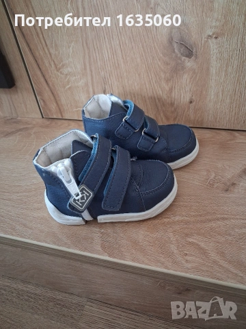 Бебешки буйки Колев и Колев 