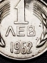1 лев 1962г.(Куриоз), снимка 2