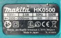 Makita HK0500 - Чист къртач перфектен!, снимка 6