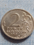 Юбилейна монета 2 рубли 2012г. Русия Д.В. ДАВИДОВ рядка за КОЛЕКЦИОНЕРИ 43384, снимка 2