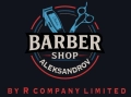 Barbershop Aleksandrov Vidin, снимка 1