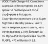 Oppo A94 5G 128GB, снимка 11