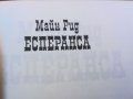 майн рид есперанса-книга 0604241719, снимка 5