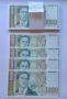 Нециркулирали Банкноти  (UNC) 1,000лв 1994г, снимка 1