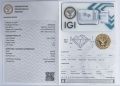 Диамант 0,53 ct. , IGI сертификат  
