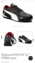 Маратонки Puma Ferrari Drift Cat, снимка 5