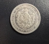 Монета сребро 2лв -1882 г, снимка 4