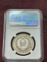 25 лева 1982 Георги Димитров PF69 ultra cameo топ грейд, снимка 2