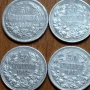 4 стари сребърни 50 стотинки , снимка 3