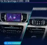 Мултимедия, Двоен дин, Навигация, за KIA Sportage 4, КИА Спортидж, плеър, Android, 2016, 2017, 2018 , снимка 3