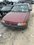 Opel Astra 1997г. 1.4 бензин, снимка 1