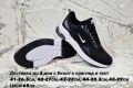 Мъжки маратонки Nike Реплика ААА+, снимка 1 - Маратонки - 45303250